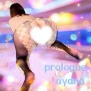 ヒメ日記 2026/04/13 07:01 投稿 あやな プロローグ-序章-浜松店