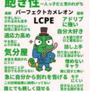 ヒメ日記 2026/09/23 19:16 投稿 ゆうか ラブ・アンド・ラブ