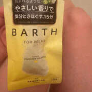 ゆうか 🛁 ラブ・アンド・ラブ