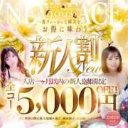 ヒメ日記 2026/04/03 23:20 投稿 ふう Beppin house