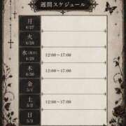 ヒメ日記 2026/04/27 08:30 投稿 結城～YUUKI～ BBW大宮店