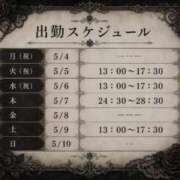 ヒメ日記 2026/05/03 23:04 投稿 結城～YUUKI～ BBW大宮店