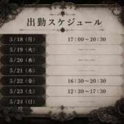 ヒメ日記 2026/05/16 20:58 投稿 結城～YUUKI～ BBW大宮店