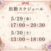 ヒメ日記 2026/05/24 16:07 投稿 結城～YUUKI～ BBW大宮店