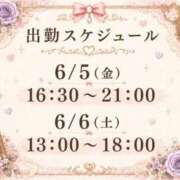ヒメ日記 2026/05/31 17:28 投稿 結城～YUUKI～ BBW大宮店