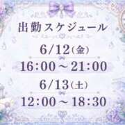 ヒメ日記 2026/06/07 10:31 投稿 結城～YUUKI～ BBW大宮店