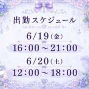 ヒメ日記 2026/06/14 15:48 投稿 結城～YUUKI～ BBW大宮店