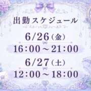 ヒメ日記 2026/06/21 12:03 投稿 結城～YUUKI～ BBW大宮店