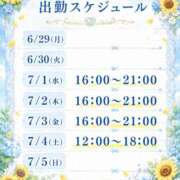 ヒメ日記 2026/06/25 08:29 投稿 結城～YUUKI～ BBW大宮店