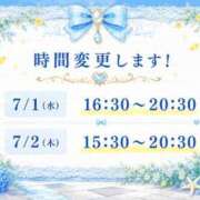 ヒメ日記 2026/06/29 23:15 投稿 結城～YUUKI～ BBW大宮店