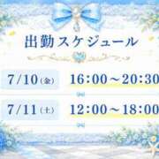 ヒメ日記 2026/07/05 22:04 投稿 結城～YUUKI～ BBW大宮店