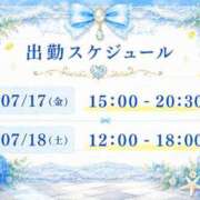 ヒメ日記 2026/07/12 20:27 投稿 結城～YUUKI～ BBW大宮店