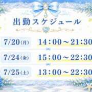 ヒメ日記 2026/07/19 23:00 投稿 結城～YUUKI～ BBW大宮店