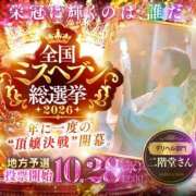 ヒメ日記 2026/08/20 21:20 投稿 二階堂さん【PREMIUM】 素人専門　街角レディ