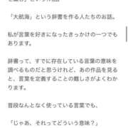 ヒメ日記 2026/08/21 11:20 投稿 二階堂さん【PREMIUM】 素人専門　街角レディ