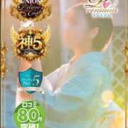 ヒメ日記 2026/09/01 14:20 投稿 二階堂さん【PREMIUM】 素人専門　街角レディ