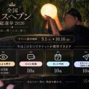 ヒメ日記 2026/09/19 15:00 投稿 二階堂さん【PREMIUM】 素人専門　街角レディ