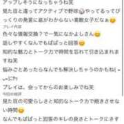 ヒメ日記 2026/09/22 12:30 投稿 二階堂さん【PREMIUM】 素人専門　街角レディ