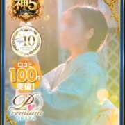 二階堂さん【PREMIUM】 二階堂ララランド 素人専門　街角レディ