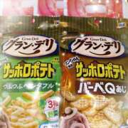 ヒメ日記 2026/03/28 23:12 投稿 ★七七五あゆむ★ CLUB39（クラブサンキュー）