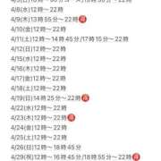 ヒメ日記 2026/04/04 17:22 投稿 ★七七五あゆむ★ CLUB39（クラブサンキュー）