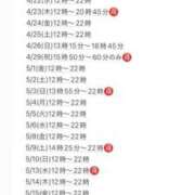 ヒメ日記 2026/04/16 22:32 投稿 ★七七五あゆむ★ CLUB39（クラブサンキュー）