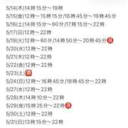 ヒメ日記 2026/05/14 10:52 投稿 ★七七五あゆむ★ CLUB39（クラブサンキュー）