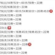 ヒメ日記 2026/05/16 10:32 投稿 ★七七五あゆむ★ CLUB39（クラブサンキュー）