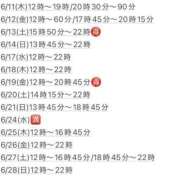 ヒメ日記 2026/06/10 23:02 投稿 ★七七五あゆむ★ CLUB39（クラブサンキュー）