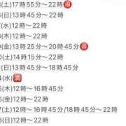 ヒメ日記 2026/06/12 23:32 投稿 ★七七五あゆむ★ CLUB39（クラブサンキュー）