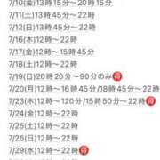 ヒメ日記 2026/07/07 23:32 投稿 ★七七五あゆむ★ CLUB39（クラブサンキュー）