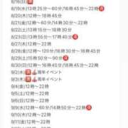 ヒメ日記 2026/08/12 17:32 投稿 ★七七五あゆむ★ CLUB39（クラブサンキュー）