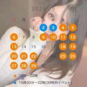 ヒメ日記 2026/08/20 20:12 投稿 ★七七五あゆむ★ CLUB39（クラブサンキュー）