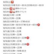 ヒメ日記 2026/08/26 22:32 投稿 ★七七五あゆむ★ CLUB39（クラブサンキュー）