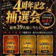 ヒメ日記 2026/09/01 22:12 投稿 ★七七五あゆむ★ CLUB39（クラブサンキュー）