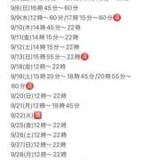 ヒメ日記 2026/09/04 23:32 投稿 ★七七五あゆむ★ CLUB39（クラブサンキュー）