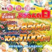 ヒメ日記 2026/03/26 00:35 投稿 あまね ぷるるん小町梅田店