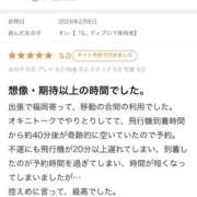 ヒメ日記 2026/03/26 12:22 投稿 すい【「S」ディプロマ保持者】 天空のマット