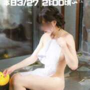 ヒメ日記 2026/03/27 17:08 投稿 すい【「S」ディプロマ保持者】 天空のマット