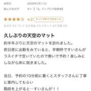 ヒメ日記 2026/03/28 12:21 投稿 すい【「S」ディプロマ保持者】 天空のマット