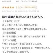 ヒメ日記 2026/03/30 12:12 投稿 すい【「S」ディプロマ保持者】 天空のマット