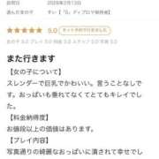 ヒメ日記 2026/03/30 15:21 投稿 すい【「S」ディプロマ保持者】 天空のマット