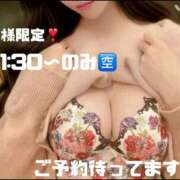 ヒメ日記 2026/04/01 08:42 投稿 すい【「S」ディプロマ保持者】 天空のマット