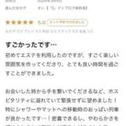ヒメ日記 2026/04/05 09:21 投稿 すい【「S」ディプロマ保持者】 天空のマット