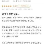 ヒメ日記 2026/04/10 19:17 投稿 すい【「S」ディプロマ保持者】 天空のマット