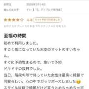 ヒメ日記 2026/04/11 13:29 投稿 すい【「S」ディプロマ保持者】 天空のマット