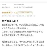 ヒメ日記 2026/04/11 16:22 投稿 すい【「S」ディプロマ保持者】 天空のマット