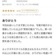 ヒメ日記 2026/04/13 10:11 投稿 すい【「S」ディプロマ保持者】 天空のマット