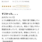 ヒメ日記 2026/04/19 09:22 投稿 すい【「S」ディプロマ保持者】 天空のマット