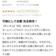 ヒメ日記 2026/04/24 12:02 投稿 すい【「S」ディプロマ保持者】 天空のマット